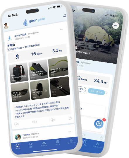 geargear/ギアギア アウトドアギア管理アプリのパッキングリスト画面